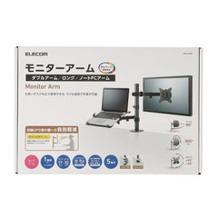 Double Monitor & Laptop Arm (Long Type) DPA-DL04BK Series