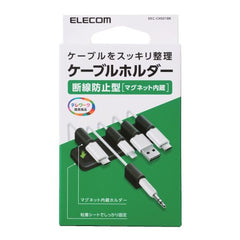 Cable Holder Black Color EKC-CHS01BK