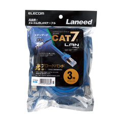 CAT 7 LAN Cable LD-TWS Series (Standard) 1m, 2m, 3m, 5m, 10m