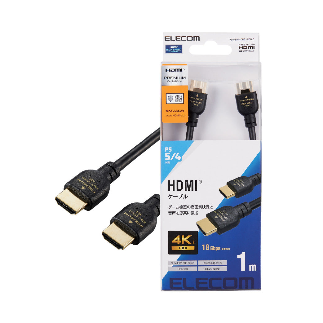 Standard Speed HDMI Cable